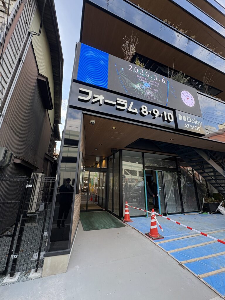 フォーラム盛岡の外観